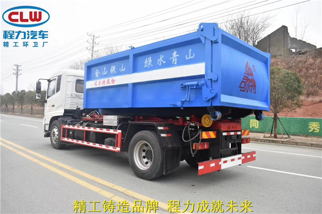 車廂可卸式垃圾車mmexport1586245869168.jpg